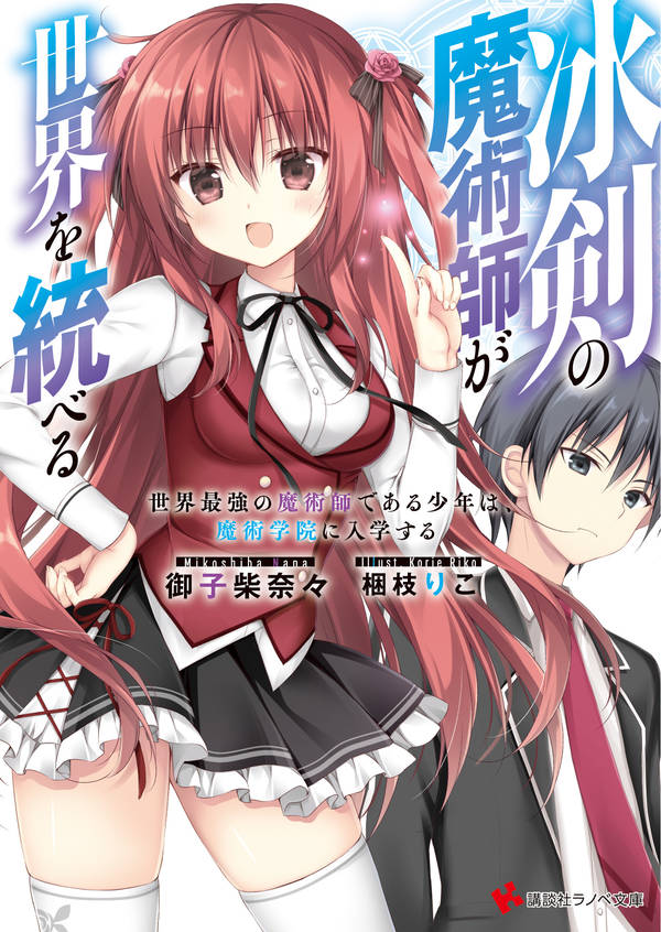 Komi-san wa, Comyushou desu. Capítulo 418 - Manga Online