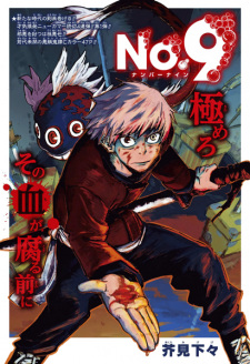 Tomo-chan wa Onnanoko! Capítulo 801-810 - Manga Online