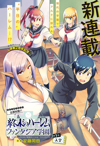 SL](Request) Shuumatsu no Harem Fantasia : r/manga